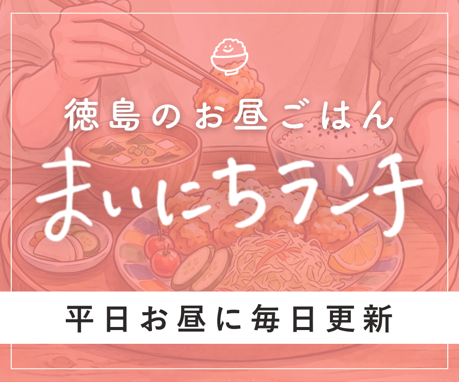 ■4/20～24｜プレートランチの週　4/27～｜パスタの週
